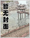 女尊跪下侍君