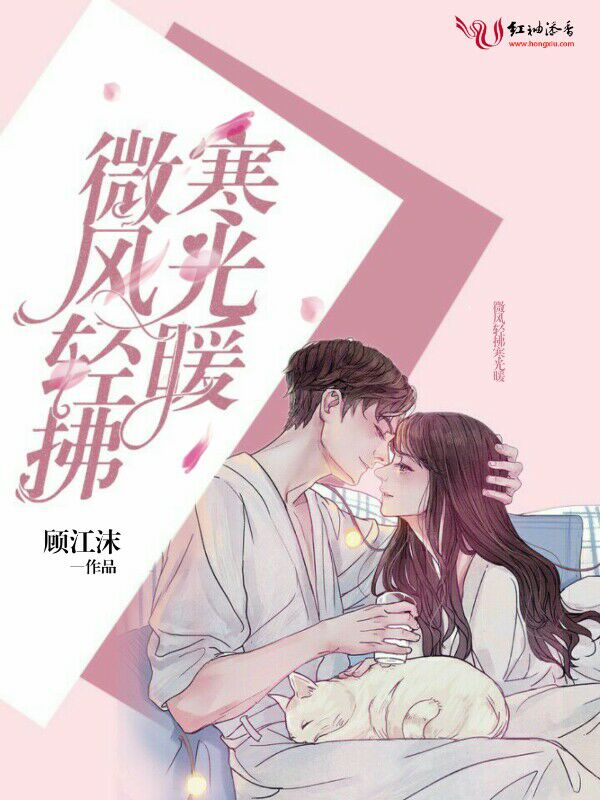 微风轻拂杨柳素材