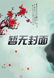 三国群英传天谕华佗